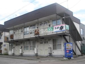 コーポ幸の外観