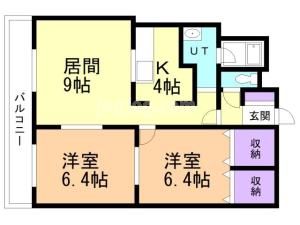 グリーンハイツいずみ