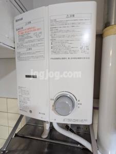 ビレッジハウス双葉２号棟の設備
