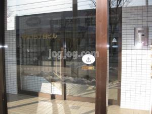 帯広１６丁目ビルのエントランス
