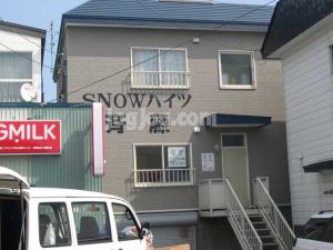 スノーハイツ斉藤の外観