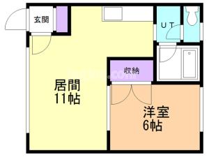 貴光ハイツ