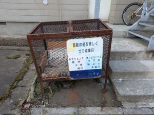 貴光ハイツのその他共用部分