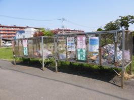 サンフロンティアタウンＣのその他共用部分