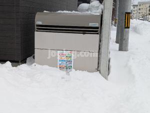 リンクス・パークのその他共用部分