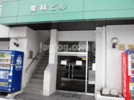 栗林ビルの外観