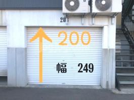 ムーンライト２７の駐車場