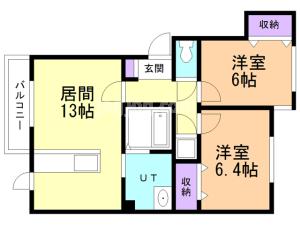 セイン千歳