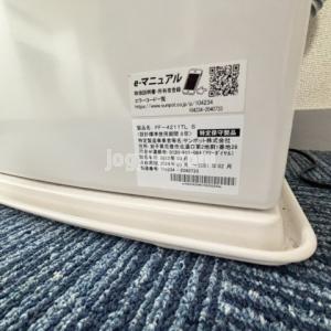 ハウスＹｏｕ６６のその他