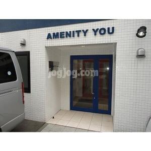アメニティユーのその他