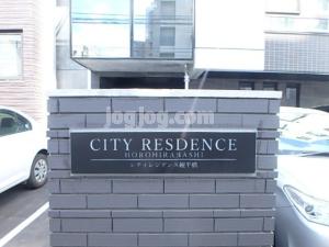 札幌市中央区南十五条西５丁目の賃貸マンションのロビー