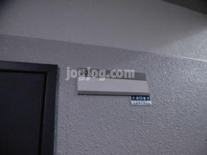 クレア北２８条のその他