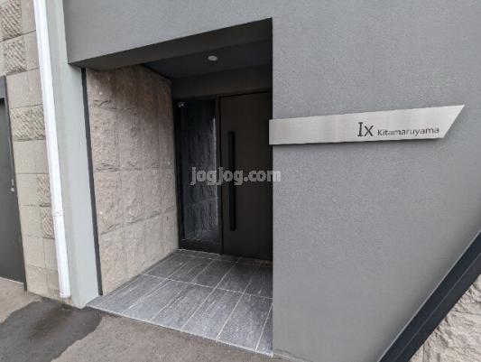 イクス北円山のエントランス